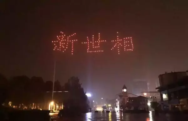 重庆五小区150的爱情在哪里(14)