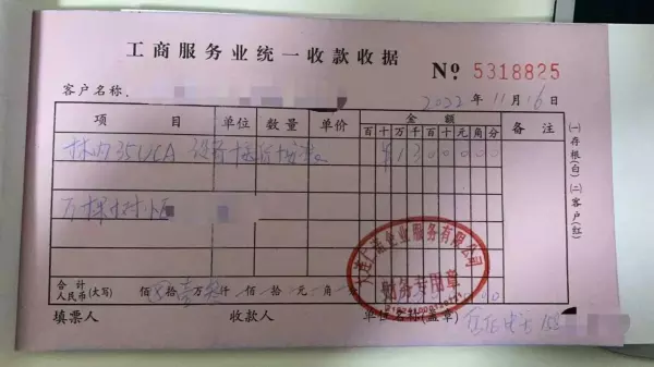 林内地暖壁挂锅炉质量好不好(2)