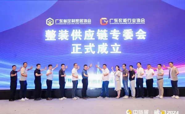 杭州家居展会2024年举办时间(13)