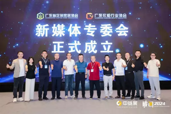 杭州家居展会2024年举办时间(14)