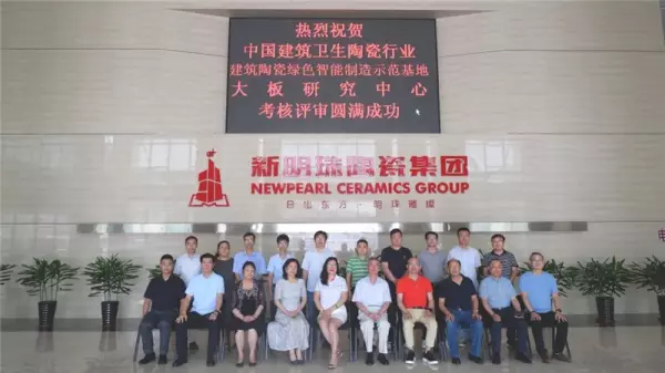 蒙地卡罗瓷砖是哪里生产的(1)