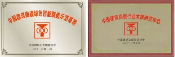 蒙地卡罗瓷砖是哪里生产的(3)