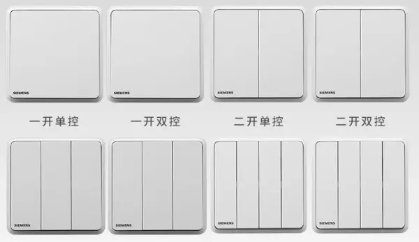 视贝插座和公牛插座哪个好(3)