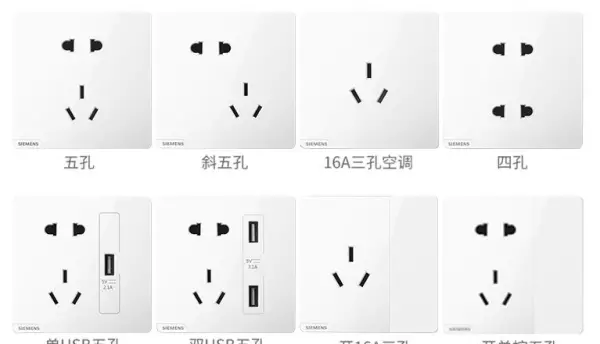 视贝插座和公牛插座哪个好(4)