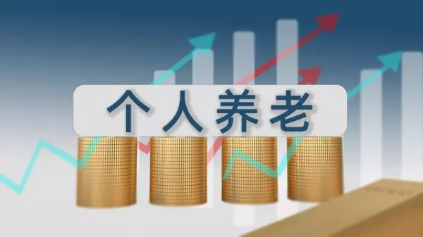 南京电费收费标准2024一度电多少钱啊(4)