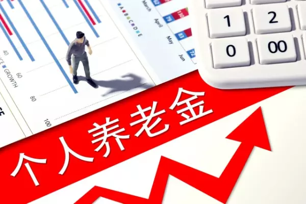 南京电费收费标准2024一度电多少钱啊(5)