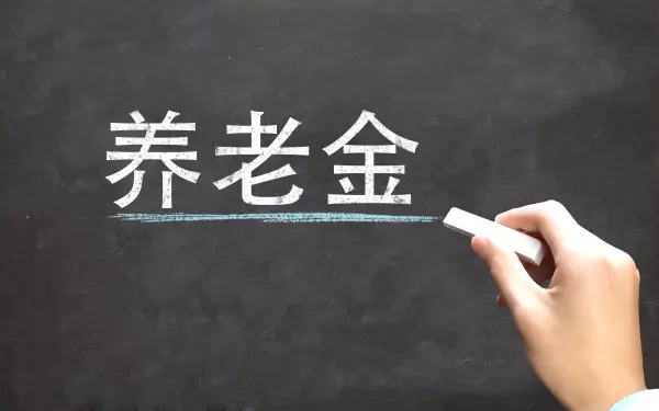 南京电费收费标准2024一度电多少钱啊(6)