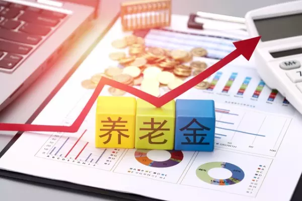 南京电费收费标准2024一度电多少钱啊(8)