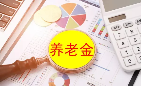 南京电费收费标准2024一度电多少钱啊(9)