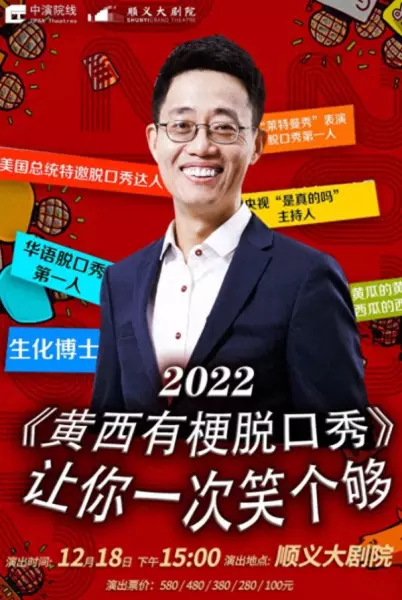 话剧一般多长时间不可以进场(1)