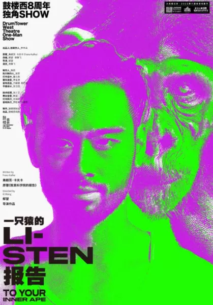 话剧一般多长时间不可以进场(2)