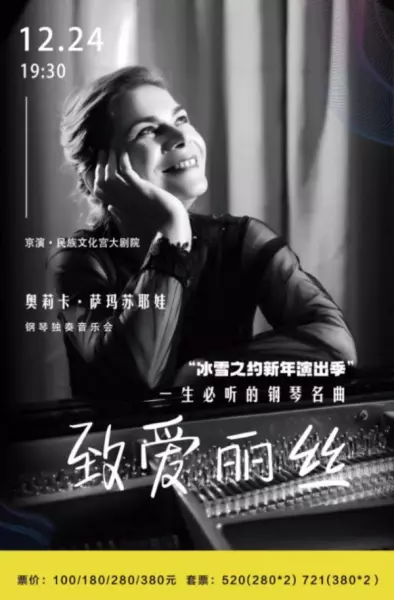 话剧一般多长时间不可以进场(3)