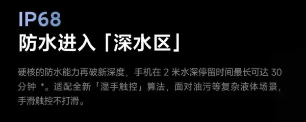 ip67中的6和7分别是什么意思(2)