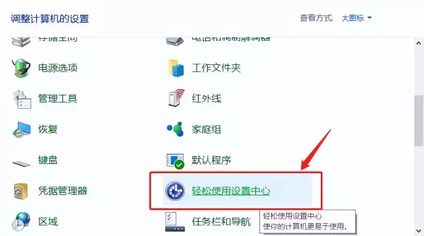 bosston键盘锁住了怎么解锁(4)