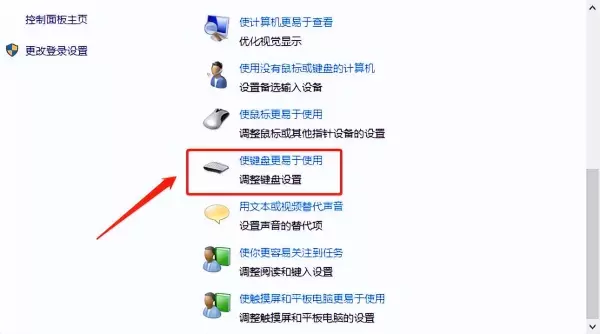bosston键盘锁住了怎么解锁(5)