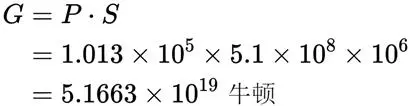 40l二氧化碳是多少斤(9)