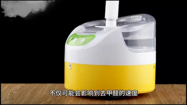 甲醛易溶于水吗可以用加湿器吗(2)