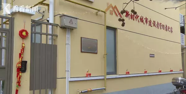 我们的新家什么时候录制的(2)