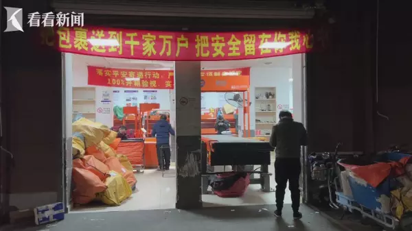 我们的新家什么时候录制的(7)