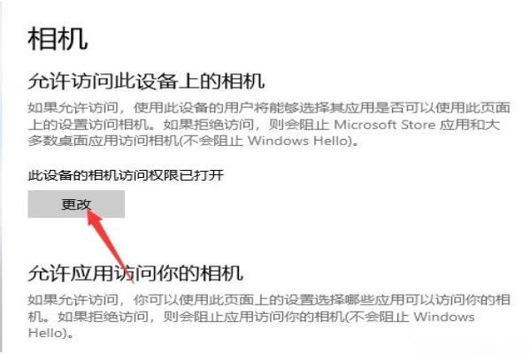 安尼威尔摄像头怎么连接手机说明书.