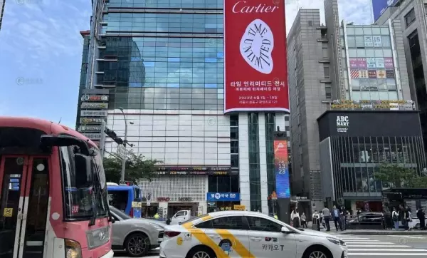 首尔江南区是富人区吗(1)