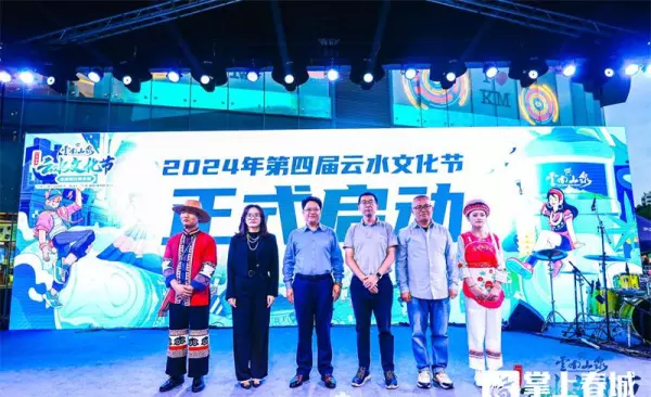 云南山泉是哪个公司旗下的(3)
