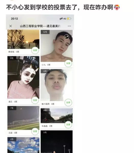 RTV是什么场所(11)
