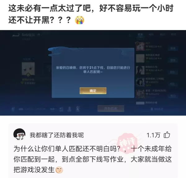 RTV是什么场所(12)