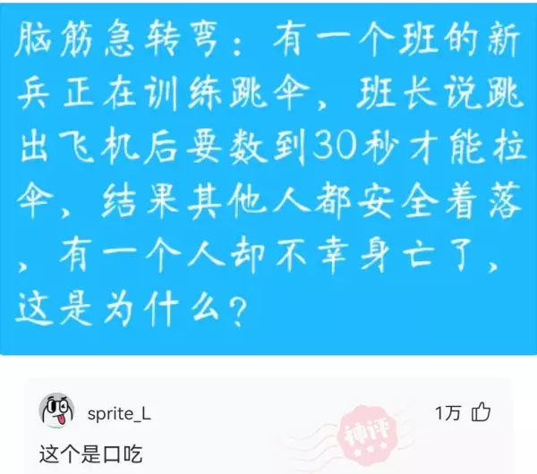 RTV是什么场所(14)