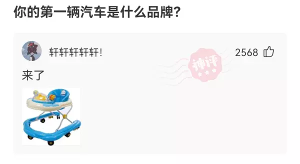 RTV是什么场所(1)