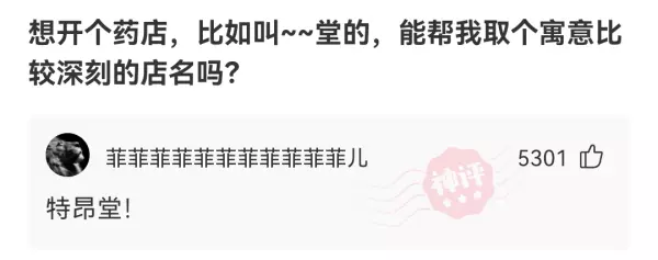 RTV是什么场所(5)