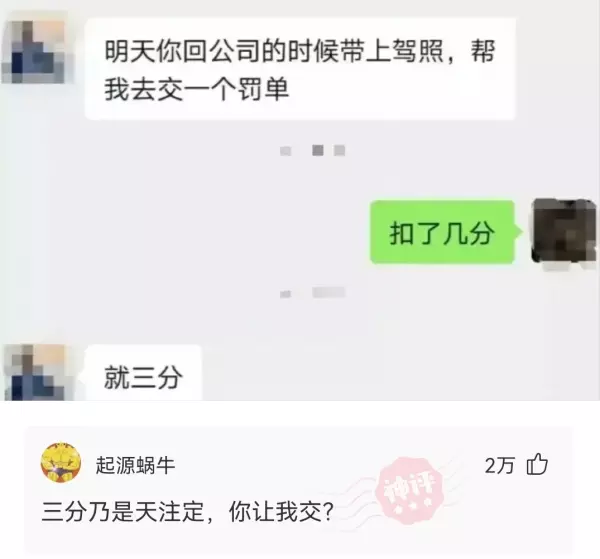 RTV是什么场所(6)