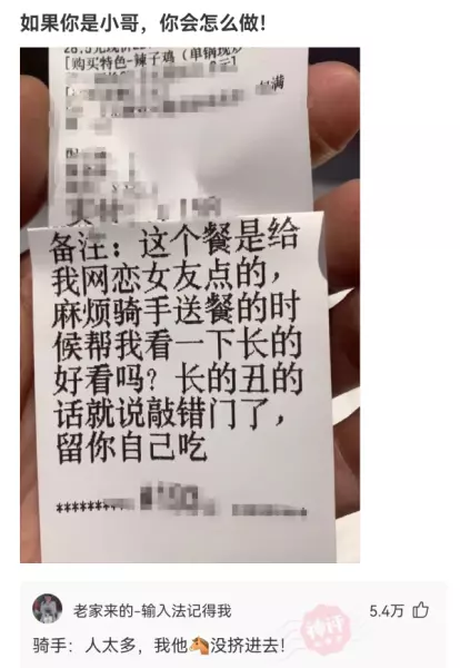 RTV是什么场所(8)