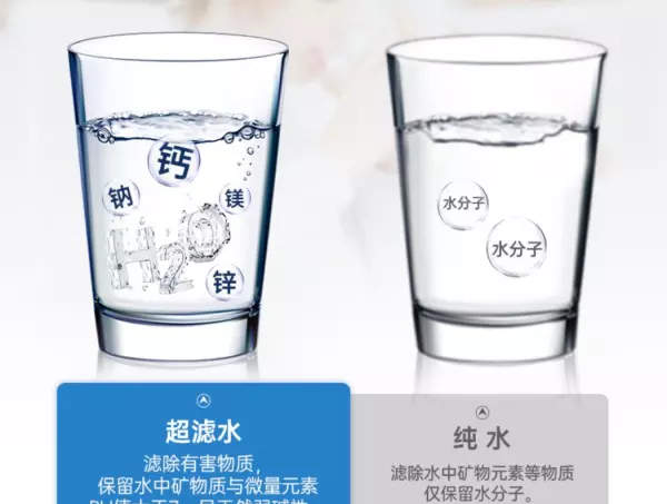 热水器in和su是什么意思(20)