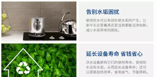 热水器in和su是什么意思(2)