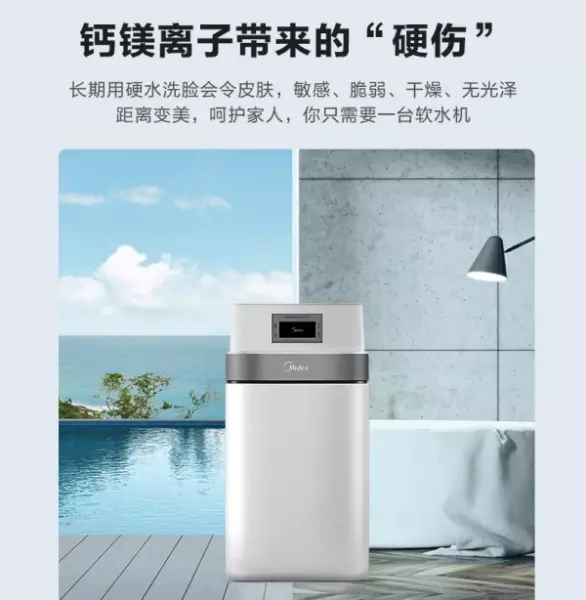 热水器in和su是什么意思(31)