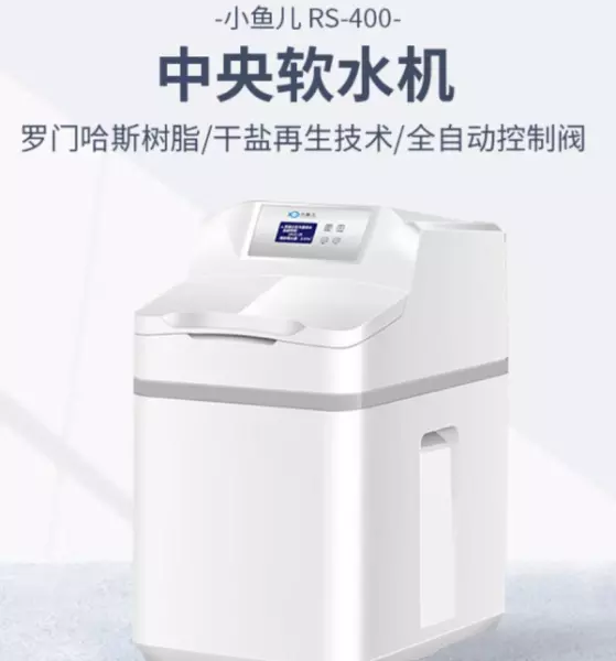 热水器in和su是什么意思(32)