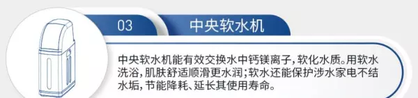 热水器in和su是什么意思(7)