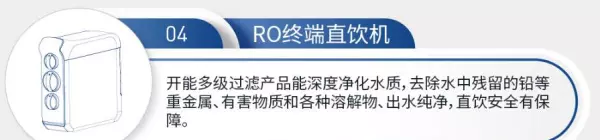 热水器in和su是什么意思(8)