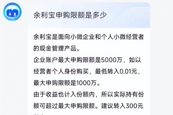 网商银行可以当工资卡吗.