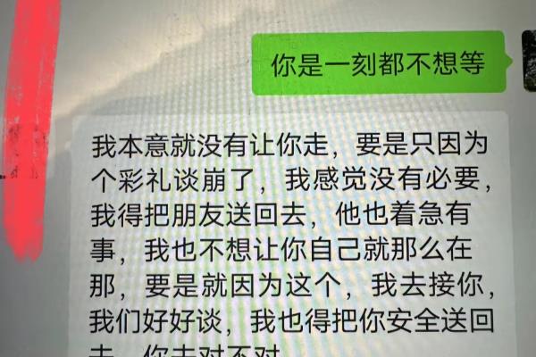 买不起房如何与女朋友商讨解决.