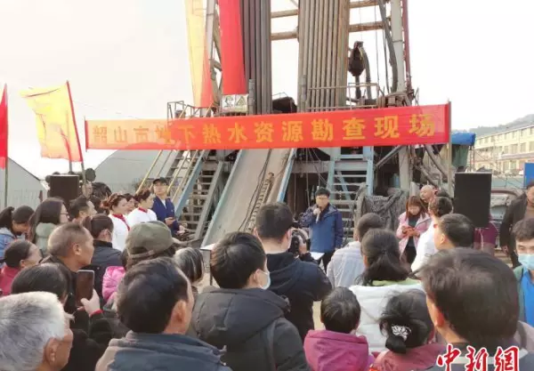 地下热水资源保护和开发利用规划是总体规划吗(1)