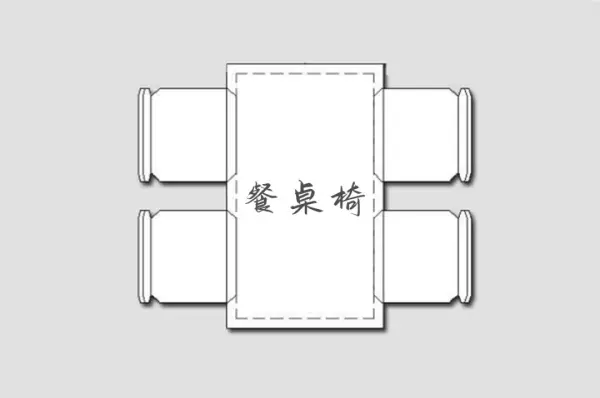 餐桌椅子尺寸标准尺寸(1)