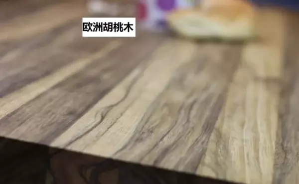 黄金胡桃木和北美黑胡桃木哪个好(11)