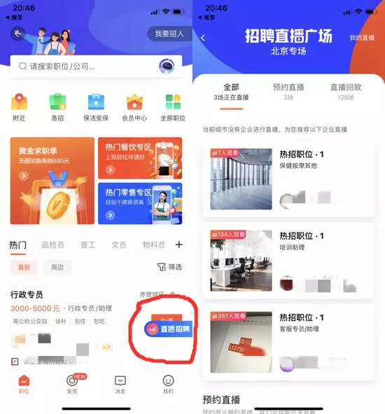 赶集网二手房出售信息中原地产(11)