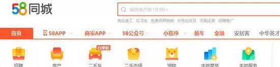 赶集网二手房出售信息中原地产(1)