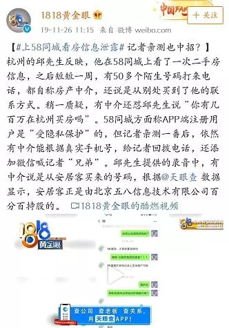 赶集网二手房出售信息中原地产(4)