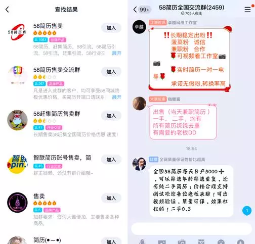赶集网二手房出售信息中原地产(5)
