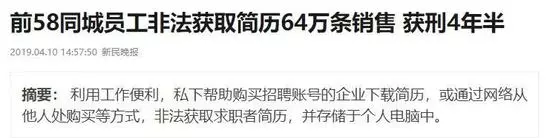 赶集网二手房出售信息中原地产(6)