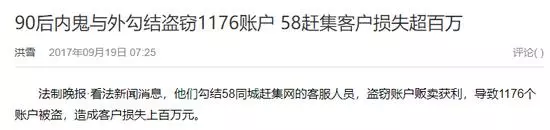 赶集网二手房出售信息中原地产(7)
